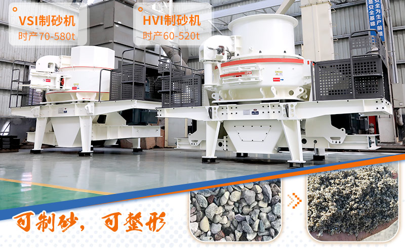 大型制沙设备 大型制沙设备