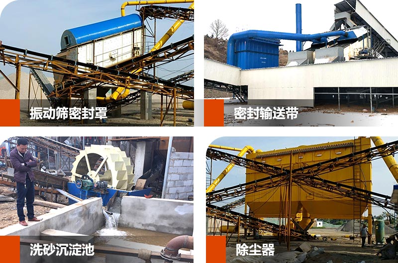 开元官方版网站登录入口机器的一些环保辅助设备 开元官方版网站登录入口机器的一些环保辅助设备