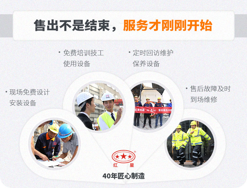 开元官方版网站登录入口机器厂家服务 开元官方版网站登录入口机器厂家服务