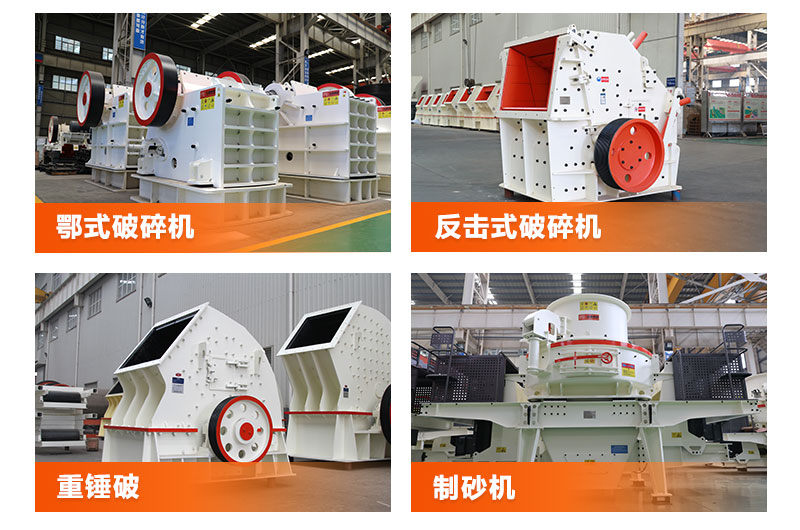 煤矸石破碎制砂设备 煤矸石破碎制砂设备