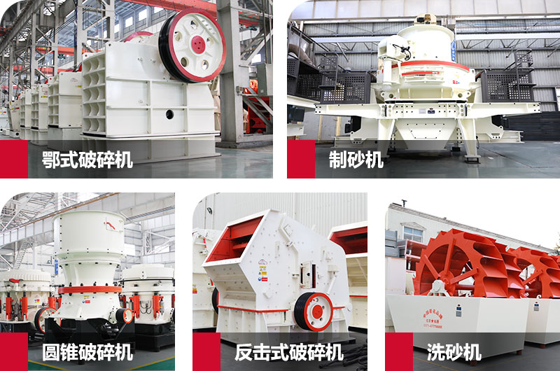 制砂生产线主要设备 制砂生产线主要设备