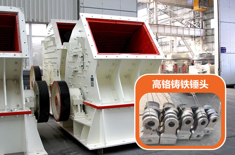 高铬铸铁锤头 高铬铸铁锤头