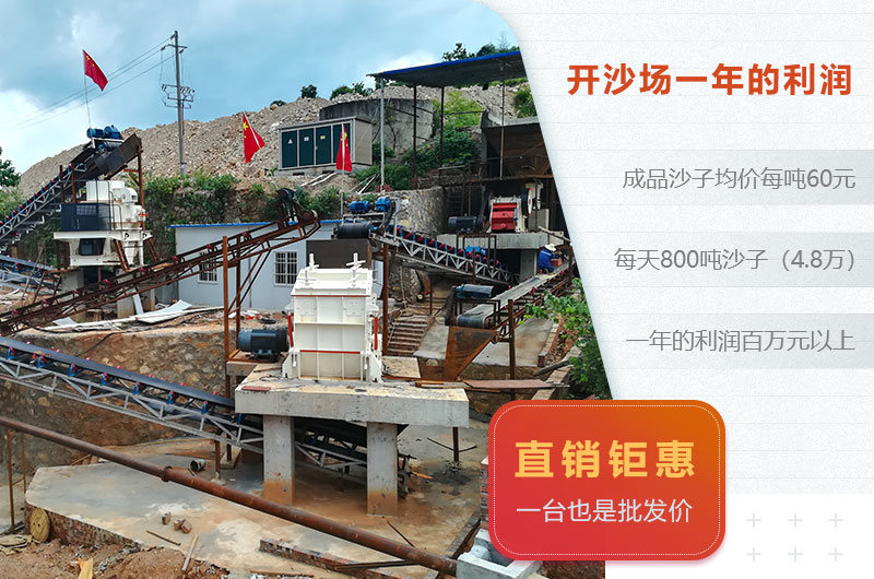 开沙场一年利润 开沙场一年利润