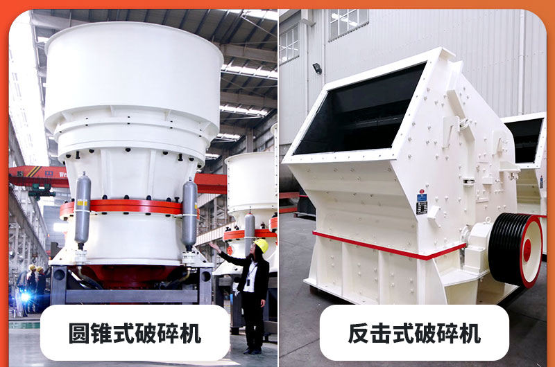 圆锥破与反击破 圆锥破与反击破