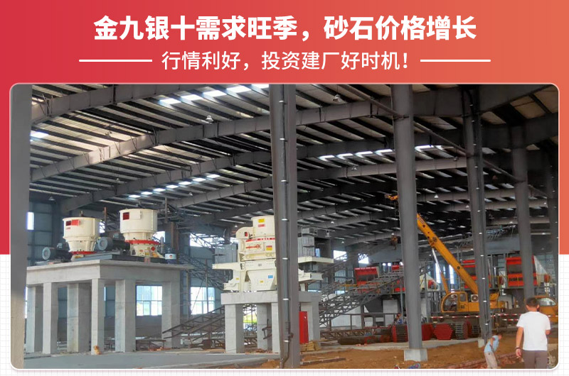 大型砂石厂 砂石厂生产现场