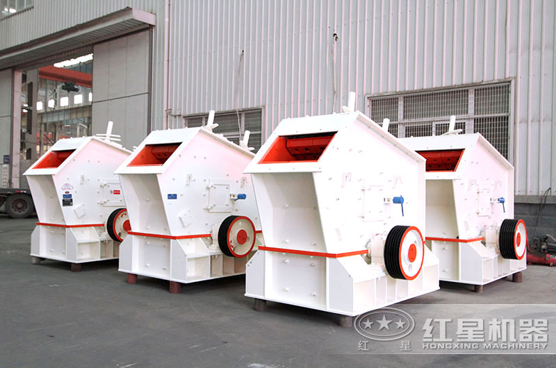 反击式破碎机 反击式破碎机