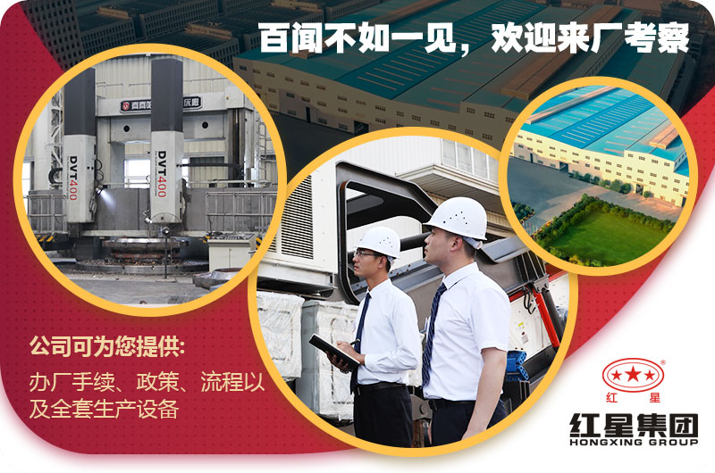 欢迎您到厂实地参观考察 欢迎您到厂实地参观考察