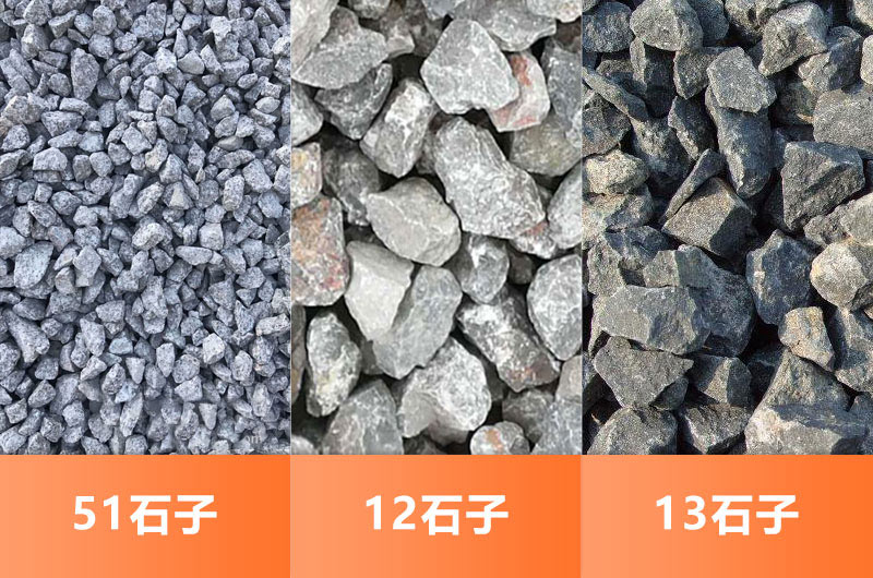多种规格高品质玄武岩碎石 多种规格高品质玄武岩碎石