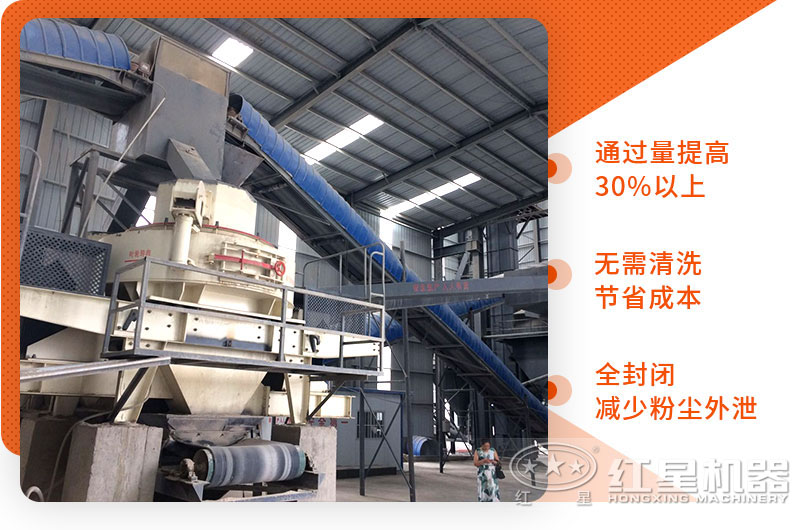 冲击式制砂机 冲击式制砂机