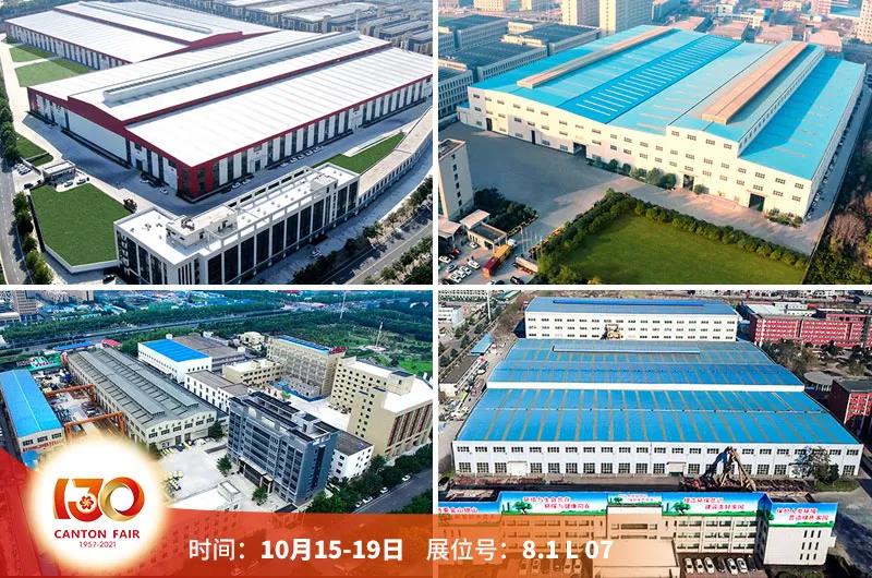 开元官方版网站登录入口集团四大生产基地